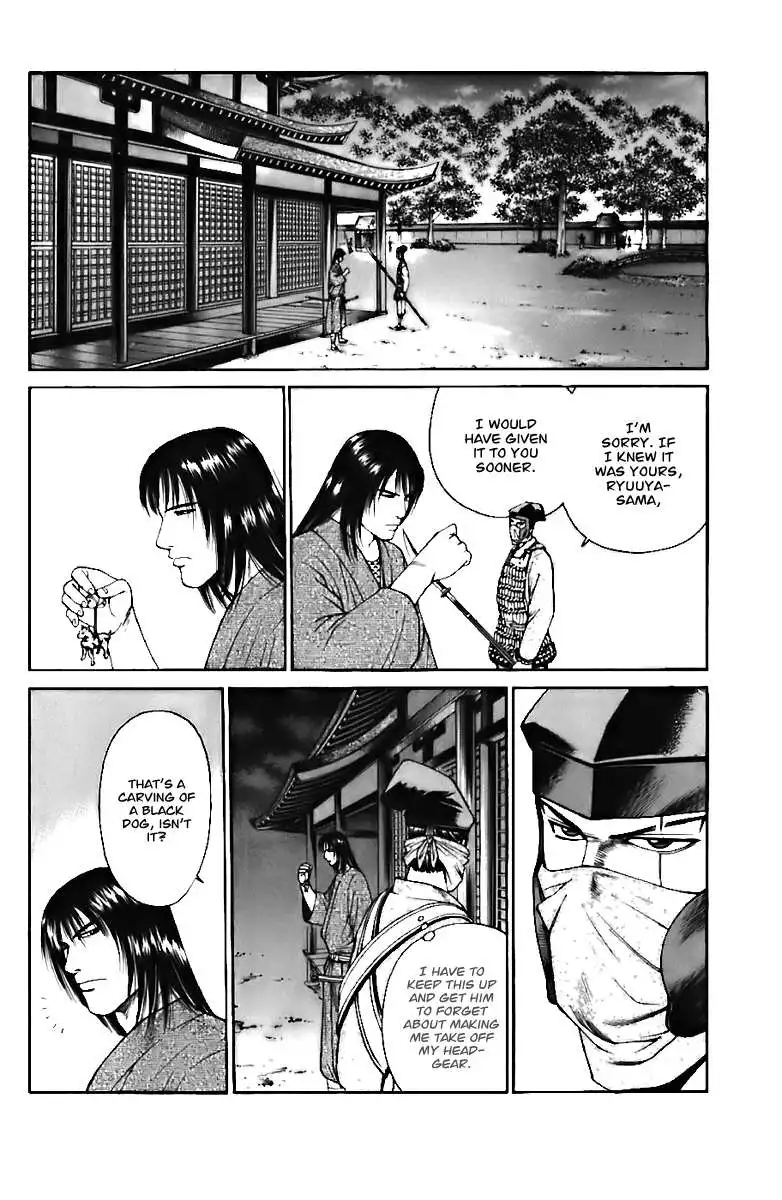 Shana oh Yoshitsune Chapter 71 29